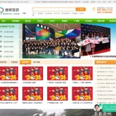廣州康輝旅行社