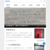 天涯社區(qū)