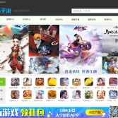 天宇游手游網