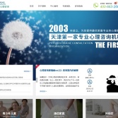 康橋心理咨詢中心