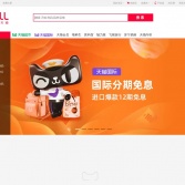 天貓tmall.com