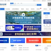 全球紡織網(wǎng)