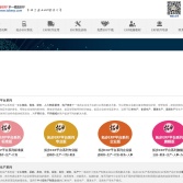 深圳拓步軟件公司
