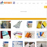 廣州競天圖文快印有限公司