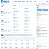 淘站分類目錄