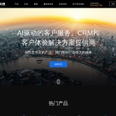 沃豐科技官網