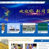 電子科技大學