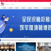 聯(lián)動(dòng)優(yōu)勢支付官網(wǎng)