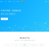 又拍云官網