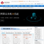 維啟網(wǎng)絡官網(wǎng)