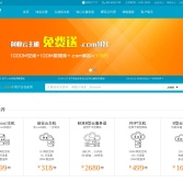 DZ動力官網