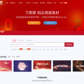 萬圖聚