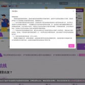西部航空官網(wǎng)