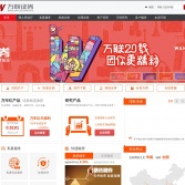 萬聯證券