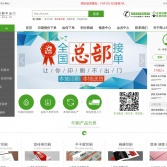 網(wǎng)上印官網(wǎng)