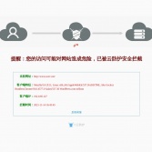 溫州人才網(wǎng)