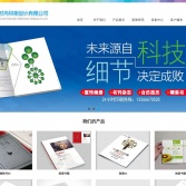 北京炫彩時尚印刷設計有限公司