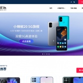 小辣椒手機官網