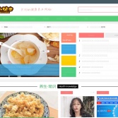 日常生活小貼士