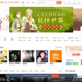喜馬拉雅FM