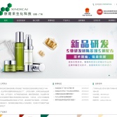 廣州欣堤采生化科技有限公司