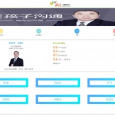 神光心理咨詢中心