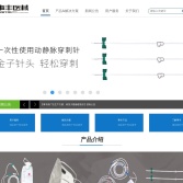 成都事豐醫療機械有限公司
