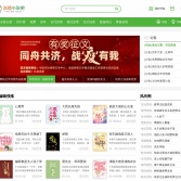 言情小說吧