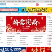 瀟湘書院