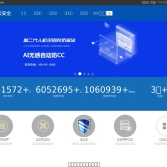小蟻網絡服務器官網