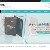 上海盒印吧