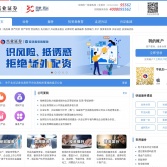 興業證券