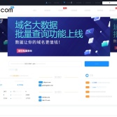 XZ域名網