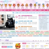 星座屋官網