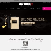 廣州漾蘭化妝品有限公司