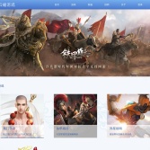 云蟾游戲官網