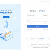 yeah郵箱