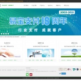 易寶支付官網