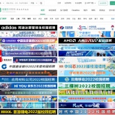 應屆生求職網