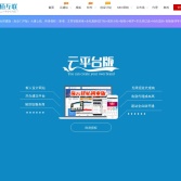 一佰互聯(lián)官網(wǎng)