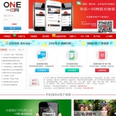 廣州一印網(wǎng)