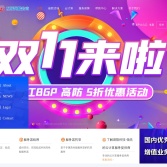 易陽云官網