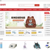 99醫療器械網