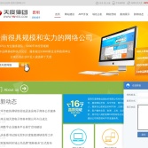 昆明天度網絡公司
