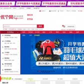 優個網