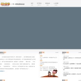 游戲谷官網