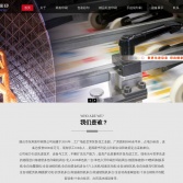 煙臺市東風(fēng)彩印有限公司