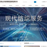 武漢裕大華紡織服裝集團有限公司