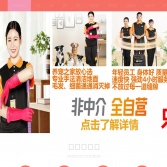 廣州喜悅家政官網