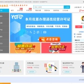 上海譽富企業顧問集團有限公司